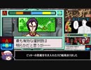 [ゆっくり]　ワンダースワン版機動戦士ガンダム　ギレンの野望蒼き星の覇者初見プレイpart５