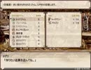 【ルカと魔法の本】少年と、妖精達の物語【プレイ動画】part5