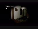 【初見実況】鼻息が荒くなるかまいたちの夜Part12