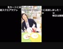 【CHECK】19/03/14 ゆったりライブ 高田健志 2/3 再投稿