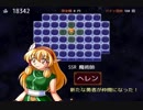 【ガチャで人生を吹き飛ばすだけのＲＰＧ】いつもは無課金勢の自分がヤバいほどガチャを回して冒険するヤバい物語【実況】　その２２