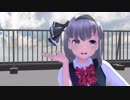 【東方MMD】制服妖夢で彗星ハネムーン