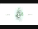 【マクネナナ】Linkage【オリジナル】