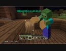 【minecraft】ハンターとサバイバーの邂逅　day4