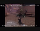 【第五人格】コツコツ人格日記 part2