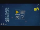 SiNKR #5