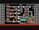 マリオメーカーゆっくり解説動画part192