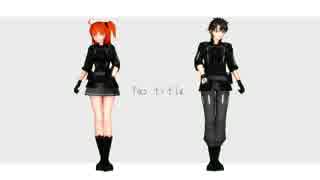【Fate/MMD】No title【ぐだーず】