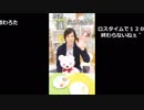 【CHECK】19/03/14 ゆったりライブ 高田健志 3/3 再投稿