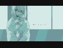 知っちゃった / 初音ミク