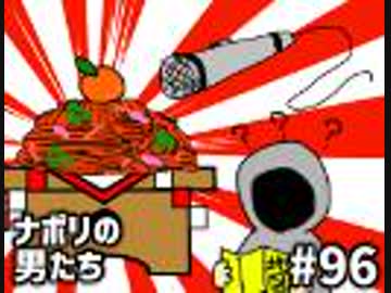  [会員専用]#96 shu3方向音痴検証＆蘭たん仮歌披露会