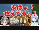 勇気ちひろ「あはぁ！燃えてるぅ！」←鈴木勝「おい！やめろ！」