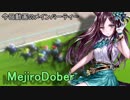 Wizardry～馬小屋には泊まらない！～外伝_#004