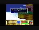 【懐ゲー日記11日目】　星のカービィ スーパーデラックス　その２