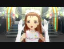 アイドルマスターL4U 「my song」 ミニウェディング 伊織