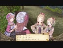 “トトリのアトリエDX～アーランドの錬金術士2～”　実況プレイ　part39