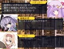 超紅島大戦記　第百二十九話　二城を追う者は天を得る