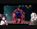 あかりの伝説：神のオカリナ【試練７】