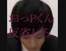 【ゆっくり雑談】バンドリyoutuberおっPの活動休止について