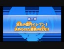 イキスギイレブンGO is GOD.mp4