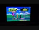 ドラゴンヒーローX68