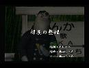 くまうた　（5219）「部屋の整理」　唄：嵐山クマ男（夫）