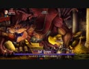 〓ドラゴンズクラウン〓　召喚士チャレンジ 阿修羅の章 Part5