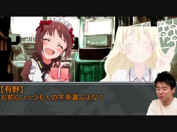 【クトゥルフ神話TRPG】「A.R.I.E.L.」 part.4