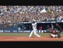 【2019/03/17】オープン戦対ロッテ 6回裏 筒香ウィング席第1号ホームラン