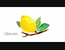 【茂名歌ころ】Lemon【UTAUカバー】