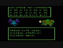 【ドラクエを発売順に実況】ドラクエ3を実況プレイpart16