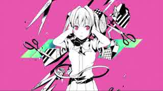 失敗作少女 歌ってみた