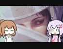 【ACE COMBAT7】ゆかりさん、未知なる空へpart2【VOICEROID、CeVIO実況】