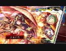 【三国志大戦】飛天さんと荀氏さんvs王基鍾会【１４州】