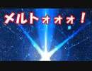 [実況]俺もサーヴァントがほしい！[FGO] #ex391 復刻CCC その23