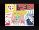 3月14日 カレーくいてえ 1