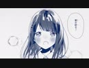 【べべりんこ】かいしんのいちげき！【歌ってみた】