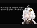 3分間、みんなが忘れていそうなことを淡々と語るだけのあかり嬢