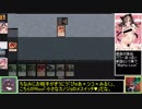 【MTG】ゆっくりMO/MTGA対戦その7【モダン・スタン】
