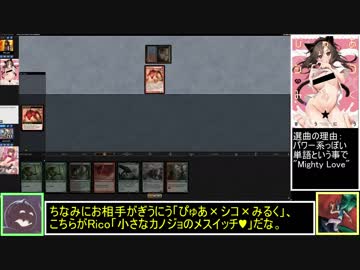 【MTG】ゆっくりMO/MTGA対戦その7【モダン・スタン】