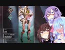 【Voiceroid実況】ゆるふわモチベ維持っ況そのさん【ApexLegends】