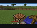 【ゆっくり実況】バイオレンスクラフト part1