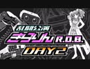 【大乱闘スマッシュブラザーズSP】乱闘公演きらりんR.O.B.　Day2【アイマス実況シリーズ】