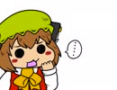 ちぇんちぇんミニ東方その４２４