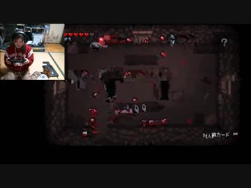 配信ログ　The Binding of Isaac: Rebirth (walkthrough to the issac ) アイザックの伝説リバース アイザックまで