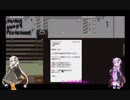 結月ゆかりと紲星あかりの入国審査Papers,Pleaseアカリトツカに栄光あれPART３【VOICEROID実況】