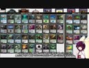 【ＭＴＧ ＭＯ】きりたんと、フードとＢＢＡとなんか色々～ＢＵＧミッドレンジ～【モダン】