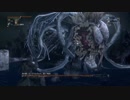 Bloodborne プレイ記録 part62