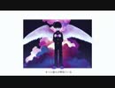 「モブサイコ100Ⅱ」ED曲歌ってみた by かぼぎゃ