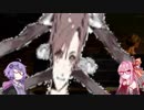 息抜きだーくそうる【VOICEROID実況】